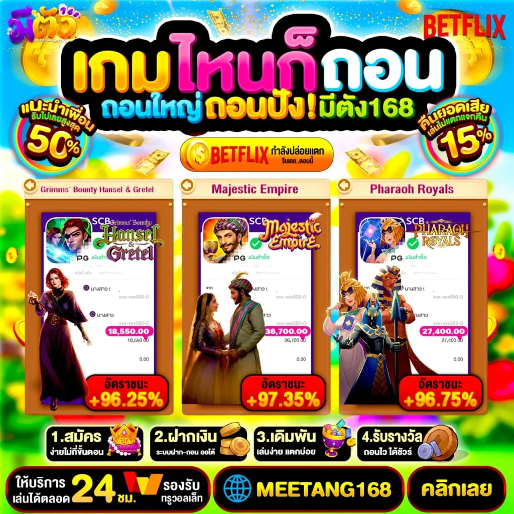 PG WALLET เว็บตรง